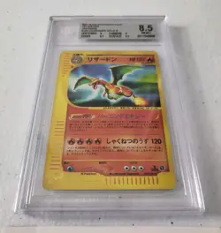 Charizard 103/128 1st Edition - Expedition Set *BGS 8.5 NM-MT* Holo Pokemon Card - Image 2