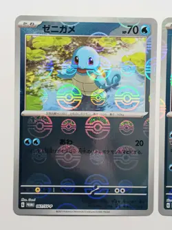 (ERRORS) Squirtle 061/SV-P Promo, 007/165 Holo Set Japanese 151 sv2a Pokemon - Image 3