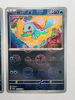 (ERRORS) Squirtle 061/SV-P Promo, 007/165 Holo Set Japanese 151 sv2a Pokemon - Image 4