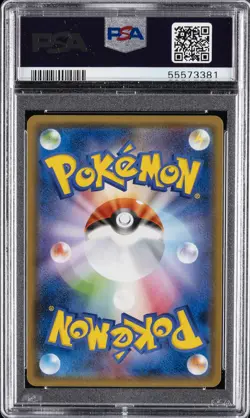 2017 POKEMON JPN SUN & MOON STRENGTH EXPANSION PACK #041 EEVEE PSA 10 - Image 2