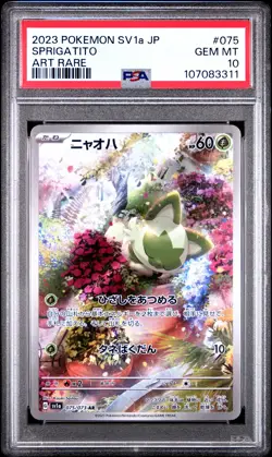 2023 POKEMON JPN SV1A-TRIPLET BEAT ART RARE #075 SPRIGATITO PSA 10 - Image 1
