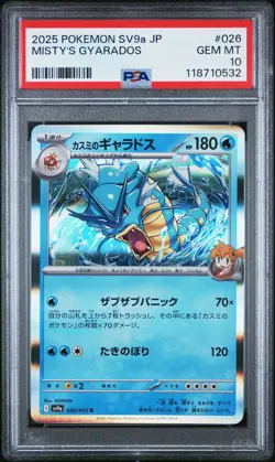 2025 POKEMON JAPANESE SV9A-HEAT WAVE ARENA #026 MISTY'S GYARADOS PSA 10 - Image 1