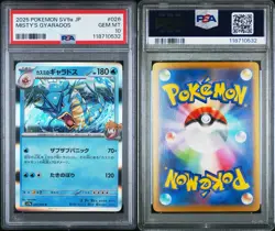 2025 POKEMON JAPANESE SV9A-HEAT WAVE ARENA #026 MISTY'S GYARADOS PSA 10 - Image 2