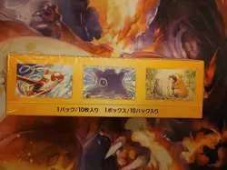 Pokemon VSTAR Universe Booster Box Japanese s12a - SEALED - Image 3