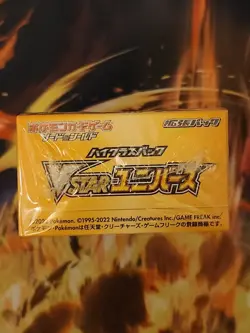Pokemon VSTAR Universe Booster Box Japanese s12a - SEALED - Image 5