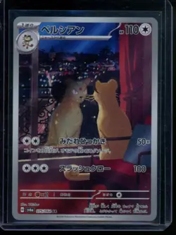 Pokemon Persian #075/064 Japanese Sv6a: Night Wanderer - Image 1