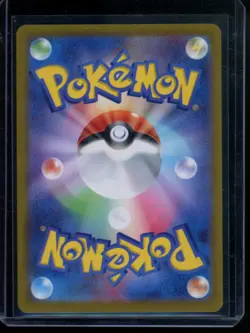 Pokemon Persian #075/064 Japanese Sv6a: Night Wanderer - Image 2