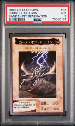 1999 YU-GI-OH! JPN BANDAI-1ST GENERATION #12 CURSE OF DRAGON PSA 7 - Image 1