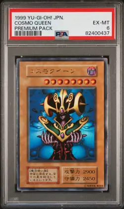 1999 YU-GI-OH! JPN PREMIUM PACK COSMO QUEEN PSA 6 - Image 1