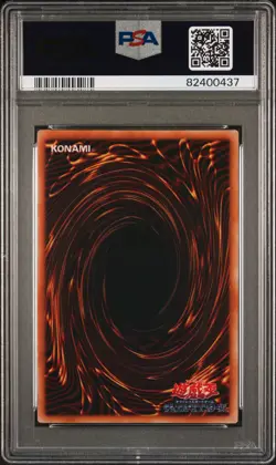 1999 YU-GI-OH! JPN PREMIUM PACK COSMO QUEEN PSA 6 - Image 2