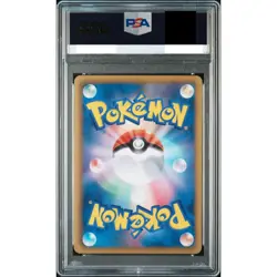 PSA 9 Glaceon 185/BW-P Black & White Promo Pokemon Card Japanese 2012 Mint - Image 2