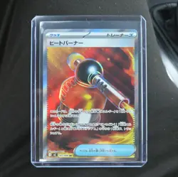 101-080-M2-B - Pokemon Card - Japanese - Heat Burner - SR - Image 1