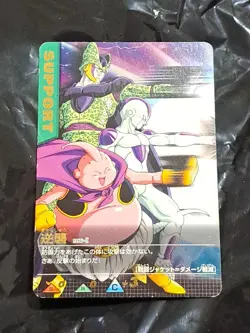 Frieza Cell Buu 106-I Gold Rare - Dragon Ball Z Data Carddass 2005 Japan Card - Image 1