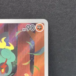 Marshadow Illustration Rare 146/132 Mega Evolution Pokemon TCG Near Mint Card - Image 3