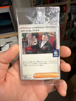 Creased Team Rocket's Giovanni 270/SV-P PROMO BOSS Pokemon Card Japanese Unopend - Image 1