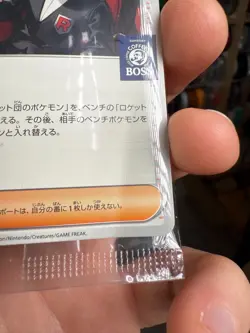 Creased Team Rocket's Giovanni 270/SV-P PROMO BOSS Pokemon Card Japanese Unopend - Image 2