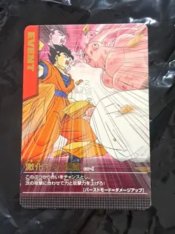 Gohan vs Majin Buu 137-I Gold Rare Dragon Ball Z Data Carddass 2005 Japan Card - Image 1