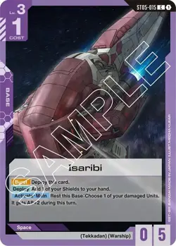 Isaribi - ST05-015 NM - Gundam TCG Card Game - Image 1