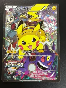 2014 Pikachu 090/XY-P Battle Festa Promo Holo Pokemon Card Japanese Gengar - Image 1