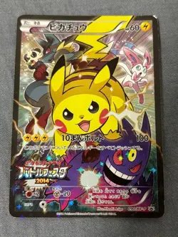 2014 Pikachu 090/XY-P Battle Festa Promo Holo Pokemon Card Japanese Gengar - Image 2