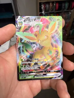 Leafeon Vmax 07 14/15 NM -Chinese Pokemon Card- Gem Pack Vol. 2 (6q) - Image 1