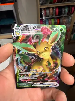 Leafeon Vmax 07 14/15 NM -Chinese Pokemon Card- Gem Pack Vol. 2 (6q) - Image 3