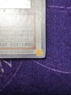 Black Rose Dragon CSOC-EN0039 1st ED Ultimate Rare YuGiOh Card English - Image 4