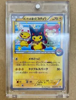 Poncho Wearing Pikachu 203/XY-P 2015 Limited Mega Campaign Pokemon Card Japanese - Image 1