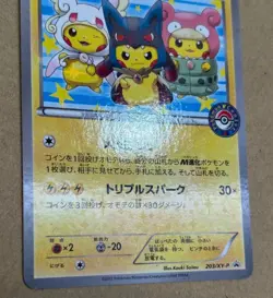 Poncho Wearing Pikachu 203/XY-P 2015 Limited Mega Campaign Pokemon Card Japanese - Image 4