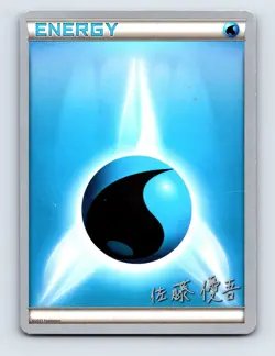 Water Energy 2013 World Championship League Back Of Card Pokemon TCG LP - Image 1