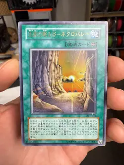 Yugioh Card | Necrovalley Ultra Rare | 301-032 Japanese - Image 1