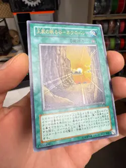 Yugioh Card | Necrovalley Ultra Rare | 301-032 Japanese - Image 2