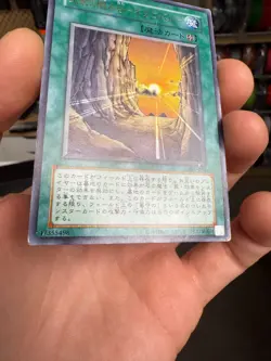 Yugioh Card | Necrovalley Ultra Rare | 301-032 Japanese - Image 4