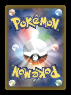 Energy Retrieval Uncommon SV11W: White Flare 079/086 NM Pokemon NM - Image 2