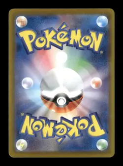 Tool Scrapper Uncommon SV11W: White Flare 080/086 NM Pokemon NM - Image 2
