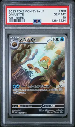 2023 Pokemon Scarlet & Violet 151 Art Rare Japanese Omanyte #180/165 Holo PSA 10 - Image 1