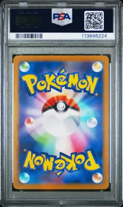 2023 Pokemon Scarlet & Violet 151 Art Rare Japanese Omanyte #180/165 Holo PSA 10 - Image 2