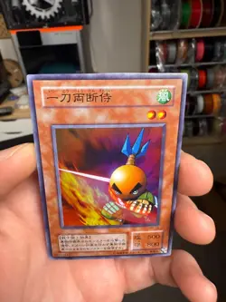 Yugioh 2002 Sasuke Samurai JPN OCG SR PH-15 Near Mint - Image 3