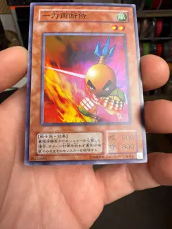 Yugioh 2002 Sasuke Samurai JPN OCG SR PH-15 Near Mint - Image 4