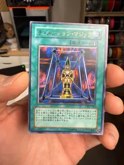 [NM] Magical Dimension Ultra Rare SY2-022 Yugioh Cards TCG Japanese Konami - Image 1