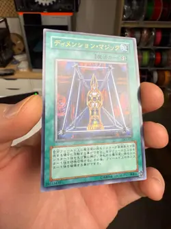 [NM] Magical Dimension Ultra Rare SY2-022 Yugioh Cards TCG Japanese Konami - Image 2