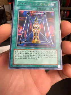 [NM] Magical Dimension Ultra Rare SY2-022 Yugioh Cards TCG Japanese Konami - Image 4