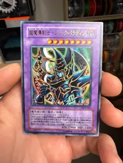 Yugioh 2003 Dark Paladin Ultra Rare SY2-001 Japanese Near Mint - Image 1