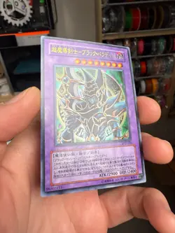 Yugioh 2003 Dark Paladin Ultra Rare SY2-001 Japanese Near Mint - Image 2