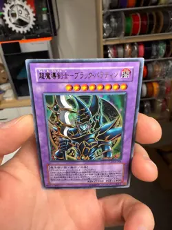 Yugioh 2003 Dark Paladin Ultra Rare SY2-001 Japanese Near Mint - Image 3