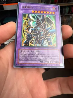 Yugioh 2003 Dark Paladin Ultra Rare SY2-001 Japanese Near Mint - Image 4