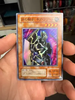 YuGiOh TB-51 Super Rare Gearfried the Iron Knight Japanese - Image 1