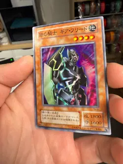 YuGiOh TB-51 Super Rare Gearfried the Iron Knight Japanese - Image 2