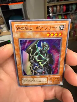 YuGiOh TB-51 Super Rare Gearfried the Iron Knight Japanese - Image 3