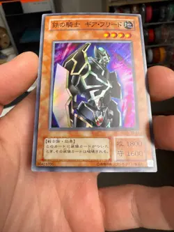YuGiOh TB-51 Super Rare Gearfried the Iron Knight Japanese - Image 4